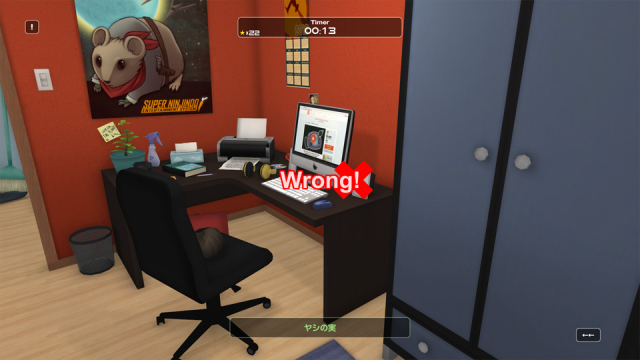 Falsche Vokabel eingegeben