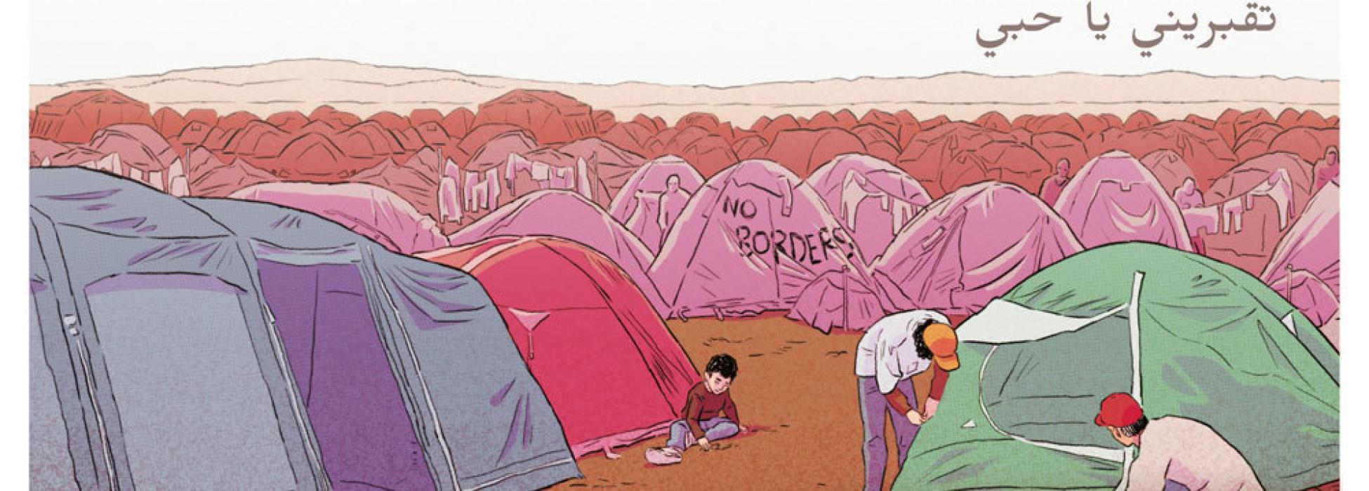 Begrabe mich, mein Schatz