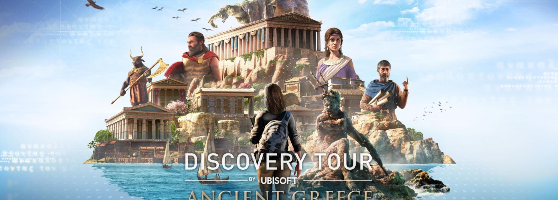 Artwork Discovery Tour Odyssey